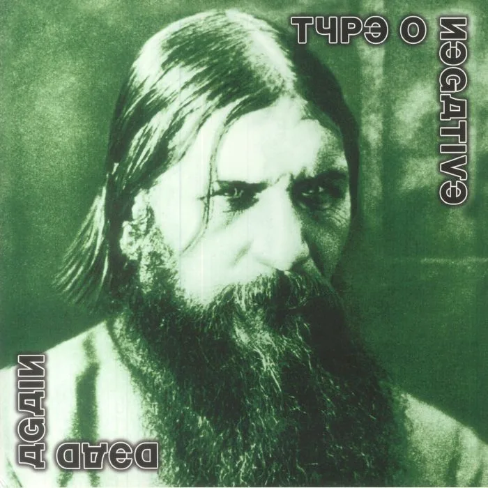 TYPE O NEGATIVE — Dead Again