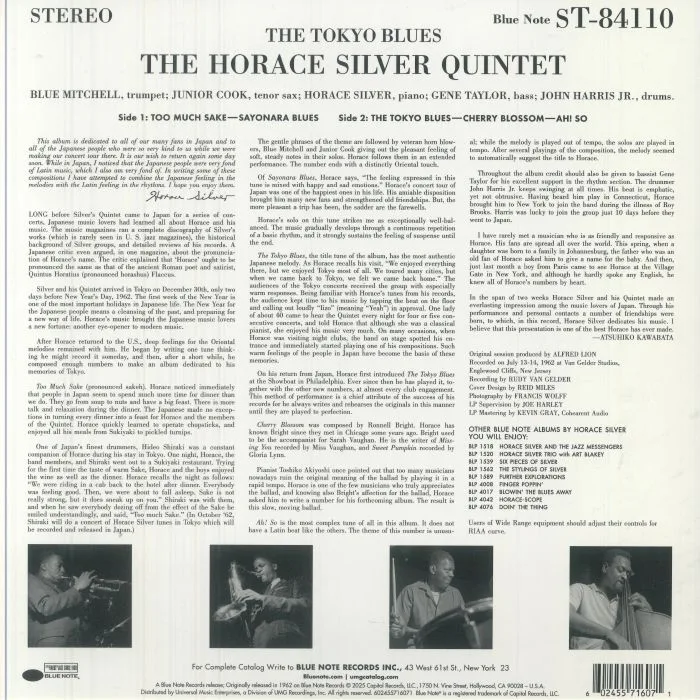 Обратная сторона обложки — Horace SILVER — The Tokyo Blues (Tone Poet Series)