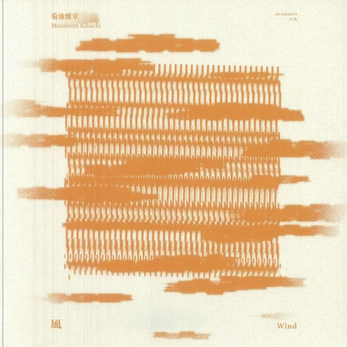 Masabumi KIKUCHI — Japanesque: Six Elements Wind (remastered)