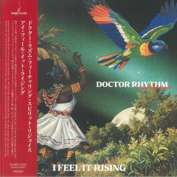 Лицевая сторона обложки — DOCTOR RHYTHM — I Feel It Rising (reissue)