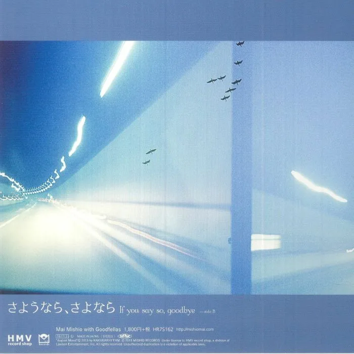 Back cover — Mishio MAI with GOODFELLAS — August Mood