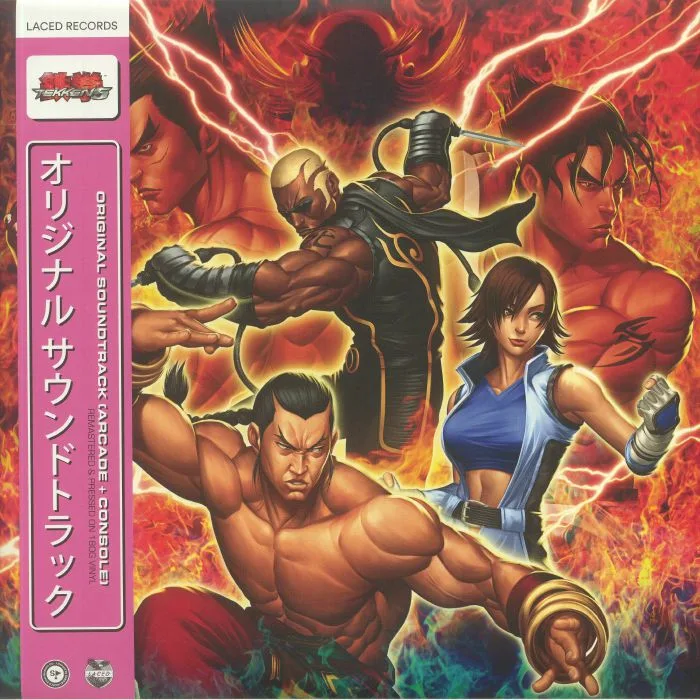Front cover — NAMCO SOUNDS — Tekken 5 (Soundtrack) (remastered)