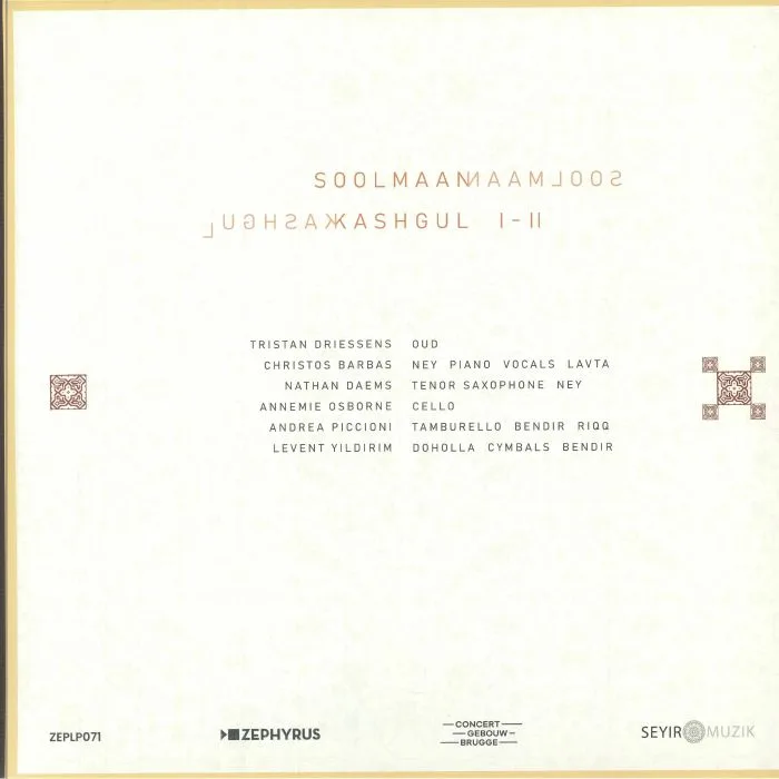 Обратная сторона обложки — SOOLMAAN — Kashgul