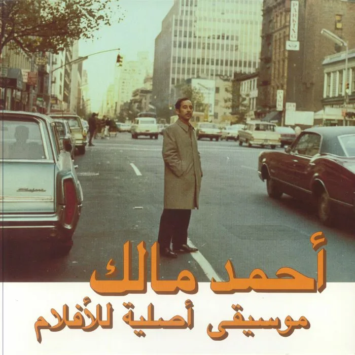 Ahmed MALEK — Musique Original De Films Volume 2