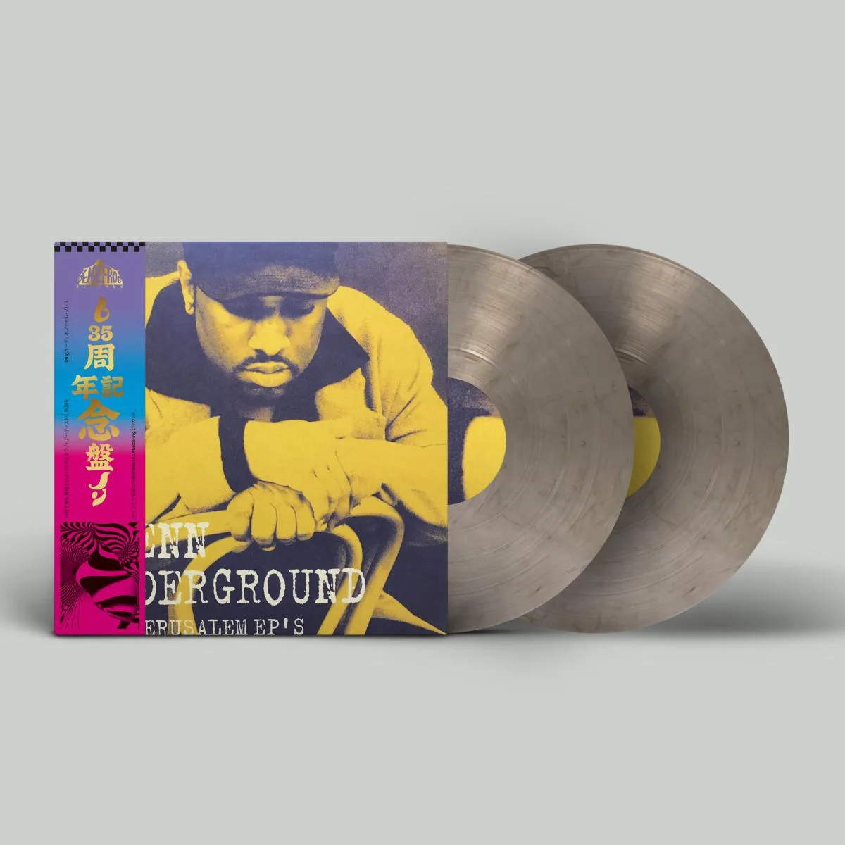 Glenn Underground — The Jerusalem EP’s (2x12")