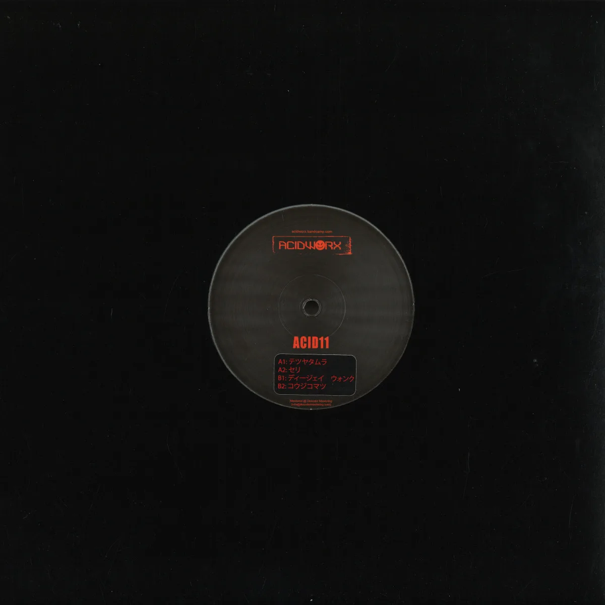 Back cover — Unknown — ACID11
