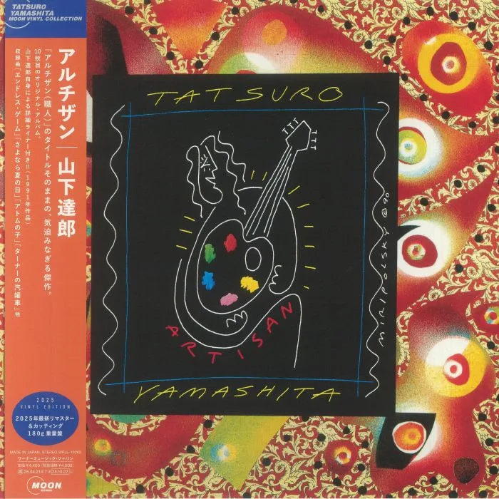 Front cover — Tatsuro YAMASHITA — Artisan (50th Anniversary Moon Vinyl Collection)