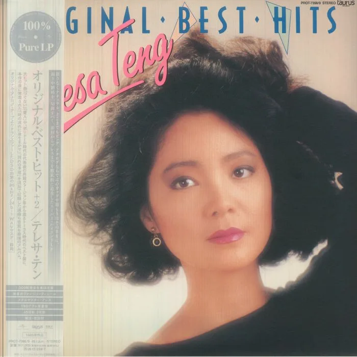 Лицевая сторона обложки — Teresa TENG — Original Best Hits