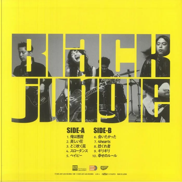 Back cover — The TIGER — Black Jungle