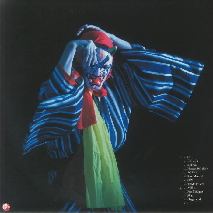 Back cover — GEZAN — Klue
