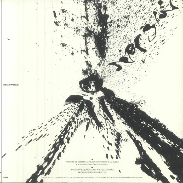 Обратная сторона обложки — COMA WORLD — Deep Star