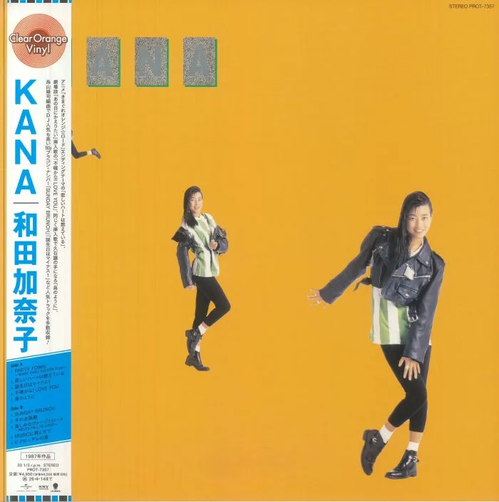 Kanako WADA — Kana (reissue)