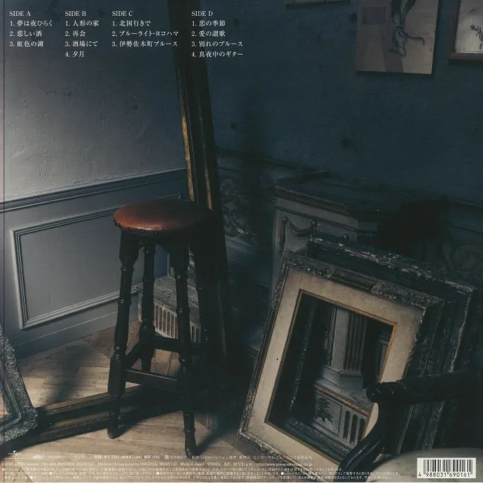 Back cover — Hideaki TOKUNAGA — Vocalist Vintage