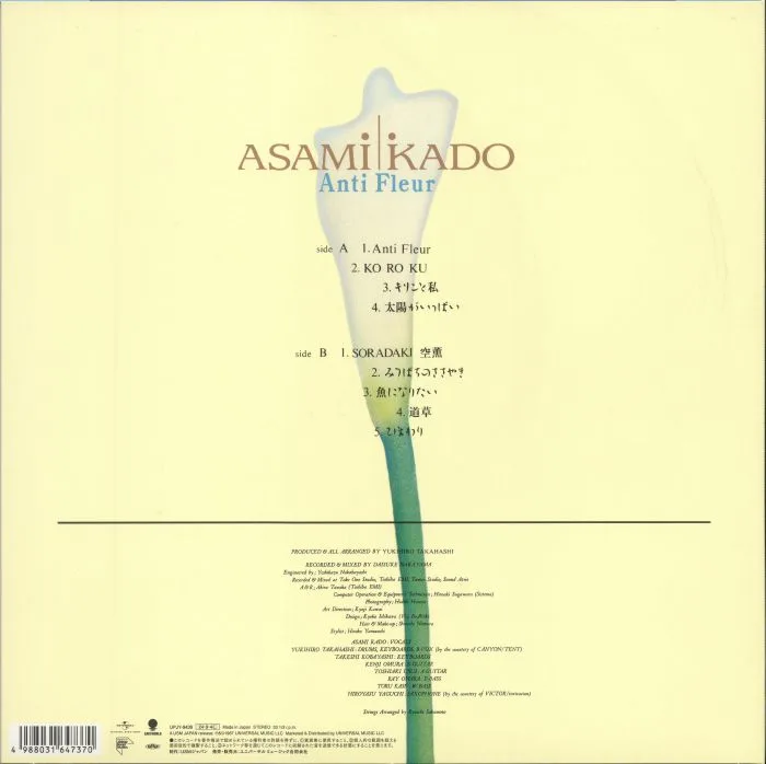 Обратная сторона обложки — Asami KADO — Anti Fleur (remastered)