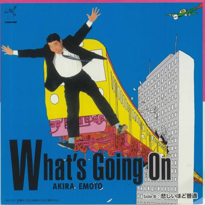 Лицевая сторона обложки — Akira EMOTO — What's Going On (Record Store Day RSD 2021)