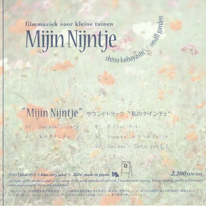 Back cover — Shino KOBAYASHI / SMALL GARDEN — Mijin Nijntje
