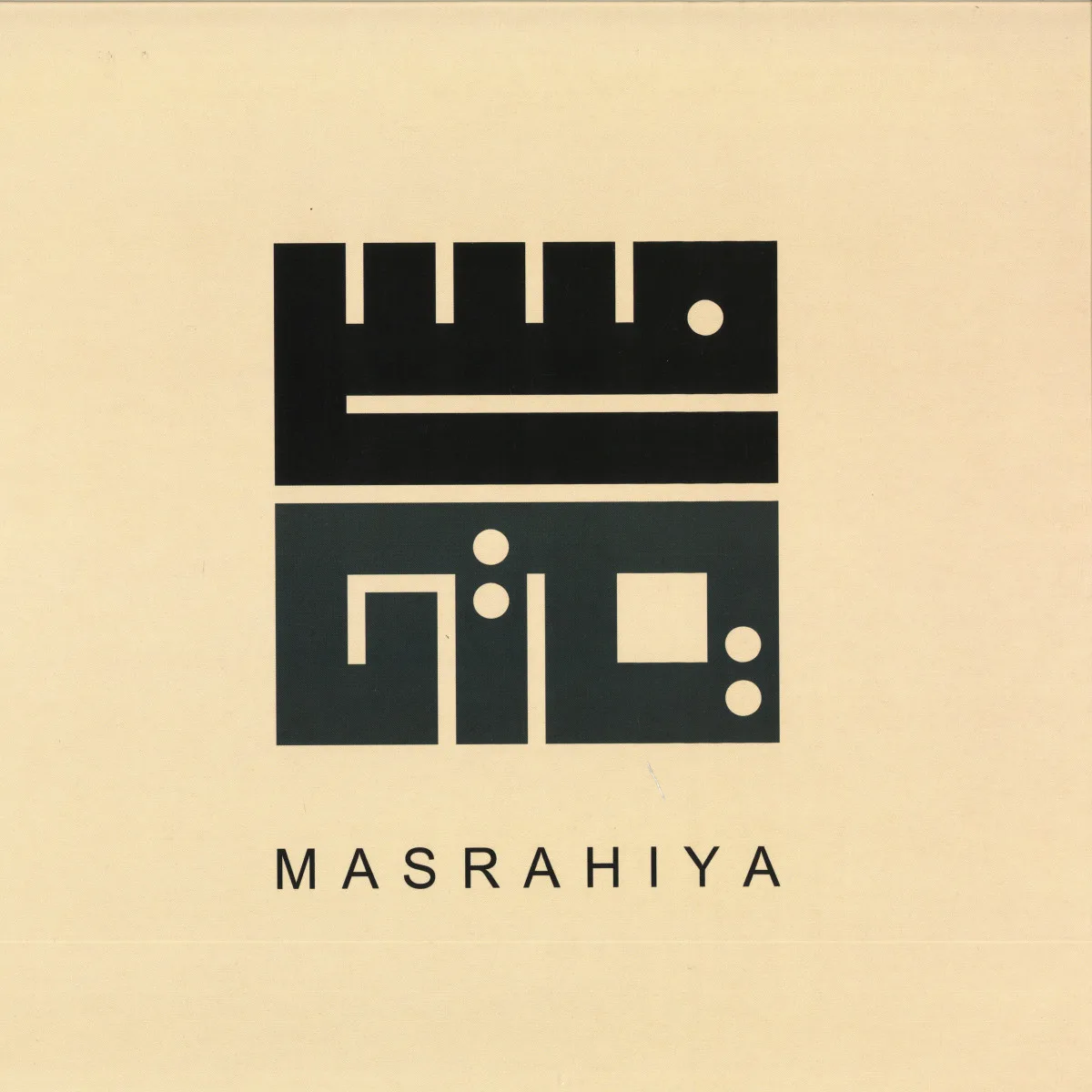 Лицевая сторона обложки — Masrahiya — Shkoon LP 2x12"