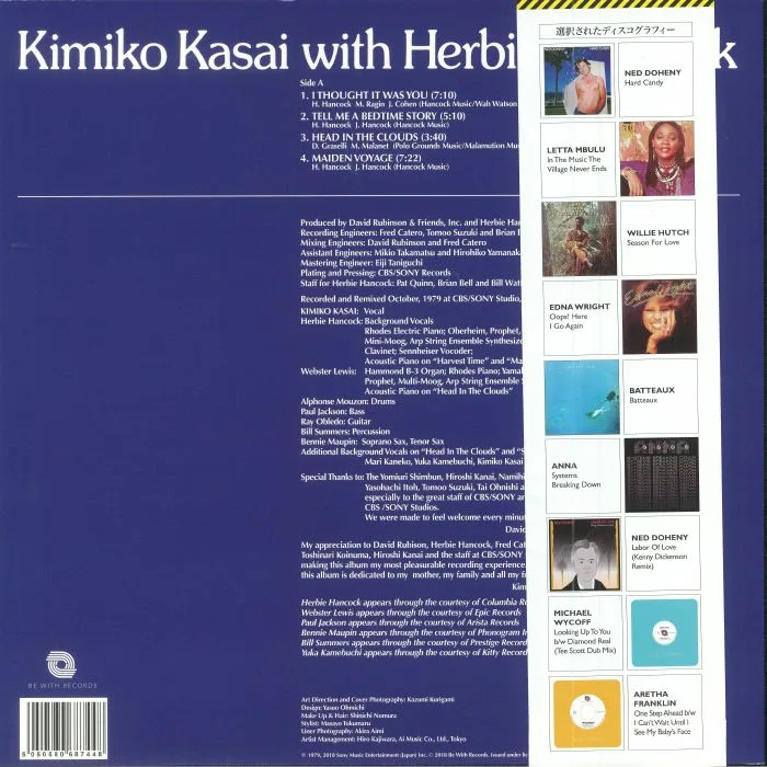 Обратная сторона обложки — Kimiko KASAI with HERBIE HANCOCK — Butterfly (reissue)