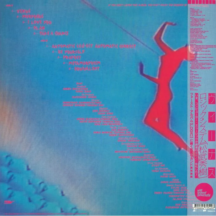 Back cover — LOGIC SYSTEM — Venus (reissue)