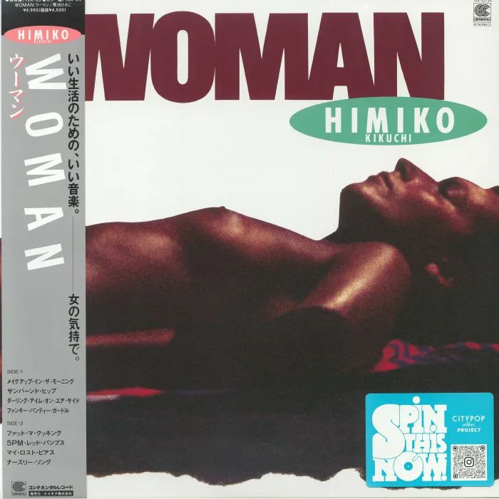 Himiko KIKUCHI — Woman (reissue)