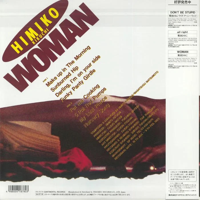 Обратная сторона обложки — Himiko KIKUCHI — Woman (reissue)