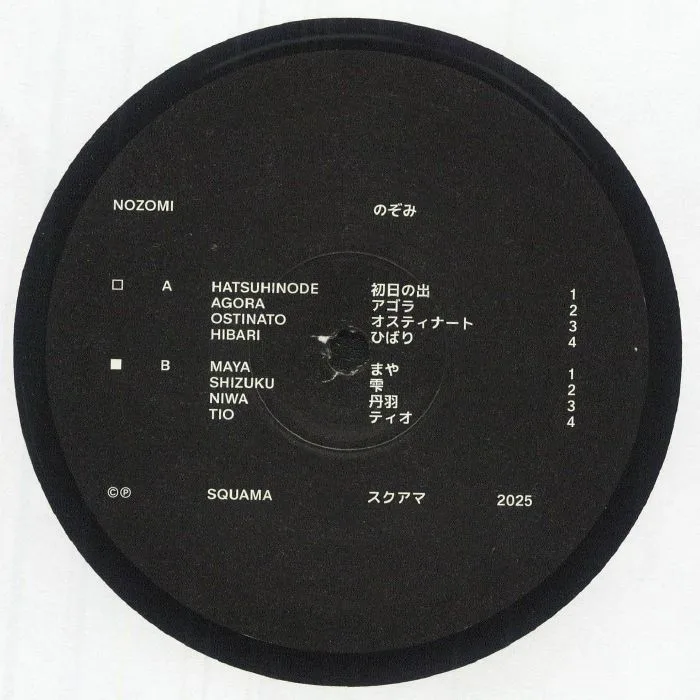 Masako OHTA / MATTHIAS LINDERMAYR — Nozomi