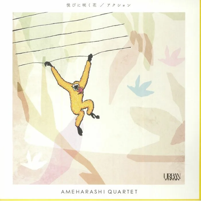 AMERASHI QUARTET — Yorokobi Ni Saku Hana