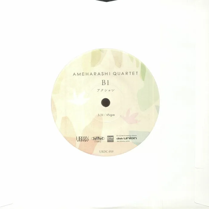 Обратная сторона обложки — AMERASHI QUARTET — Yorokobi Ni Saku Hana