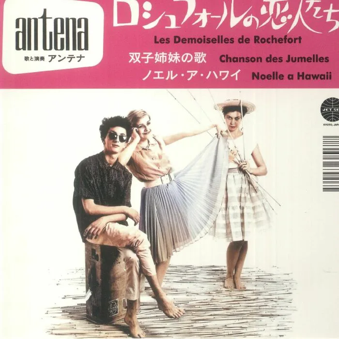 ANTENA — Les Demoiselles De Rochefort