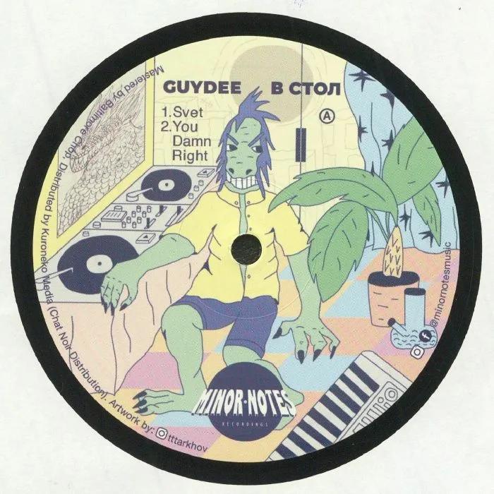 Лицевая сторона обложки — GUYDEE — Hidden
