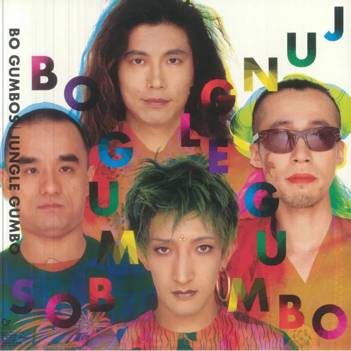 BO GUMBOS — Jungle Gumbo