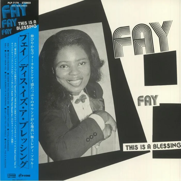 Лицевая сторона обложки — FAY — This Is A Blessing (reissue)
