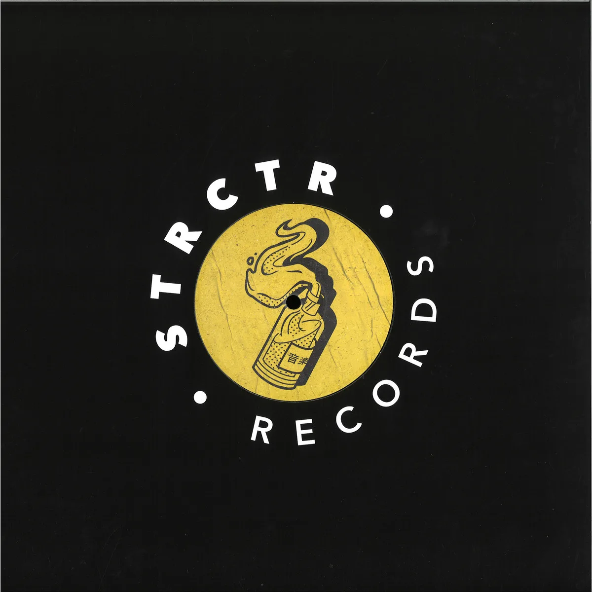 Frag Maddin — Industrial Deafness