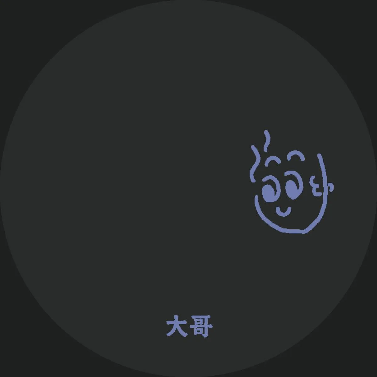 Torchestra, Zellmani — The Drip