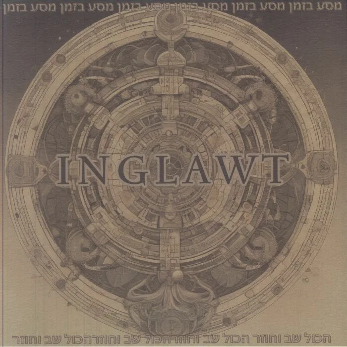 Лицевая сторона обложки — INGLAWT — Kiriha EP