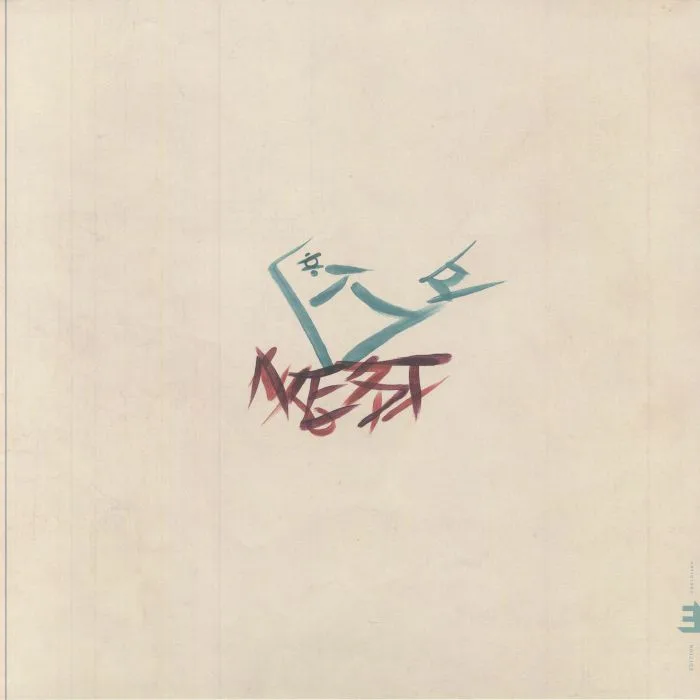 Sun Mi HONG — Fourth Page: Meaning Of A Nest
