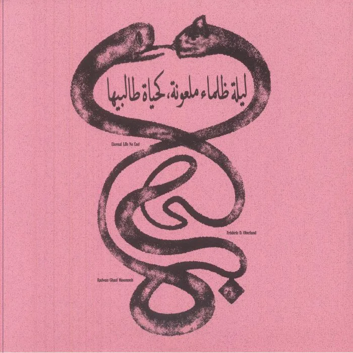 Radwan Ghazi MOUMNEH / FREDERIC D OBERLAND — Eternal Life No End
