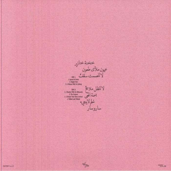 Back cover — Radwan Ghazi MOUMNEH / FREDERIC D OBERLAND — Eternal Life No End