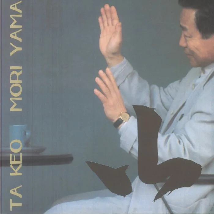 Takeo MORIYAMA — Yama