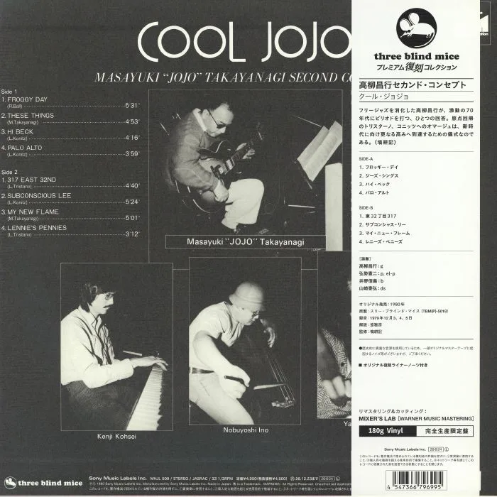 Back cover — Masayuki TAKAYANAGI — Cool Jojo (remastered)
