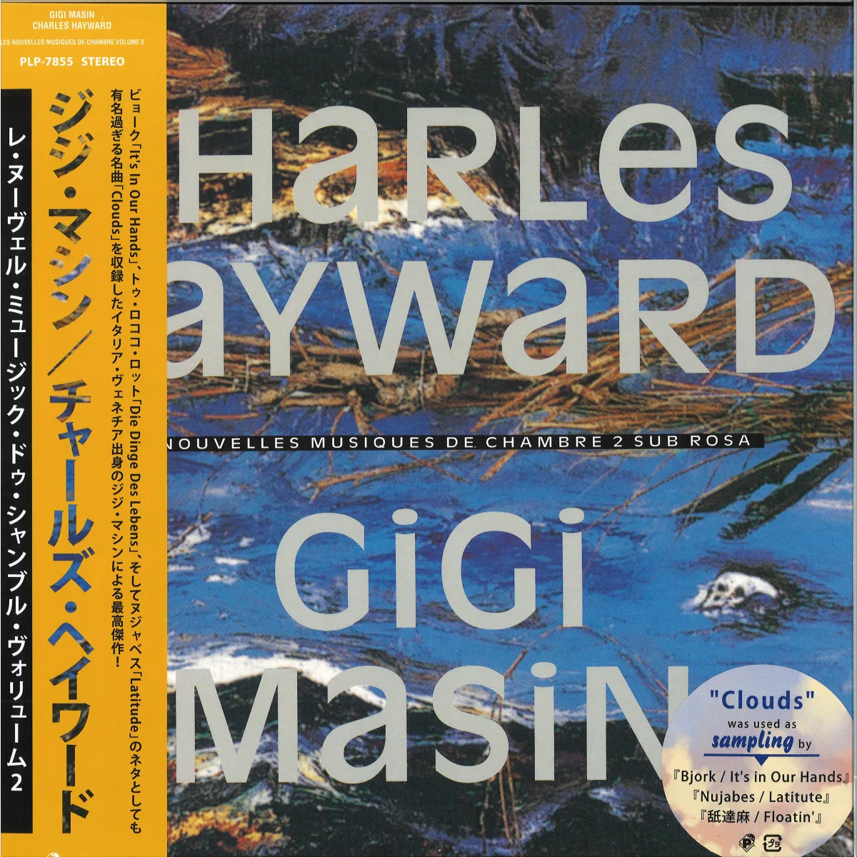 Gigi Masin/Charles Hayward — Les Nouvelles Musiques De Chambre Volume 2 (reissue)