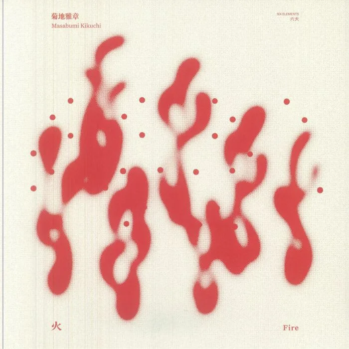 Masabumi KIKUCHI — Japanesque: Six Elements Fire (remastered)