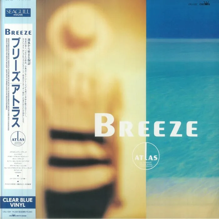 ATLAS — Breeze (reissue)