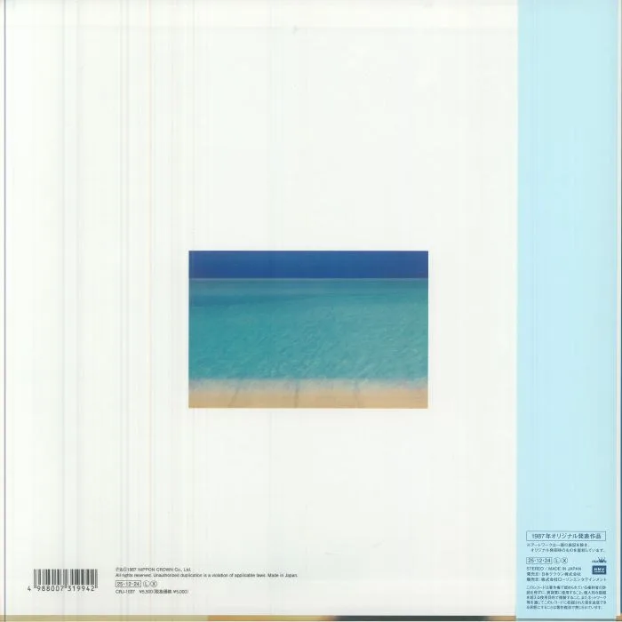 Обратная сторона обложки — ATLAS — Breeze (reissue)