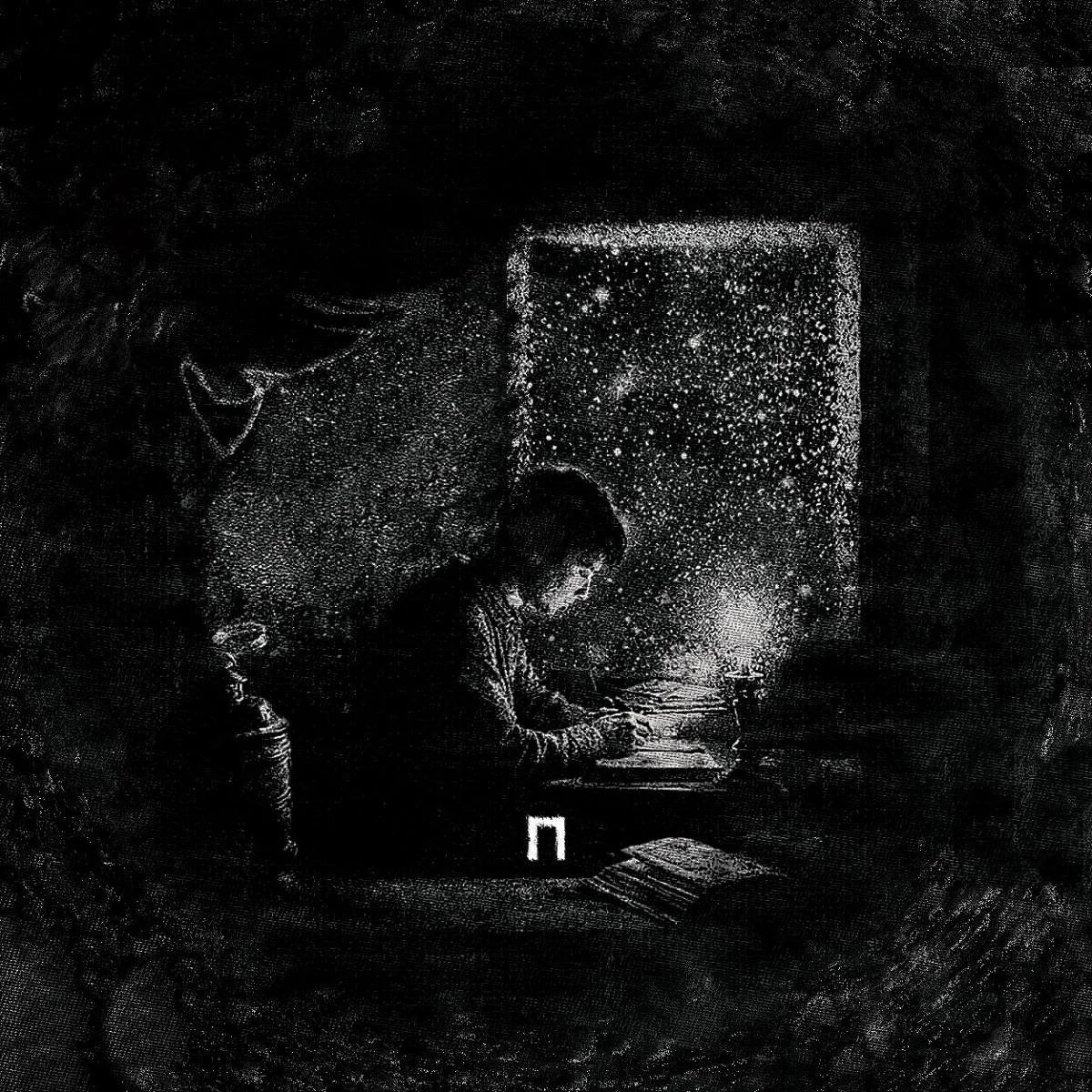 Обратная сторона обложки — Crihan — Sin Romper EP