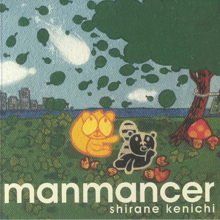 Front cover — Shirane KENICHI — Manmancer