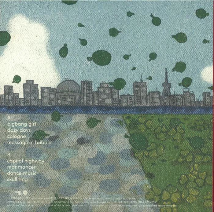 Back cover — Shirane KENICHI — Manmancer