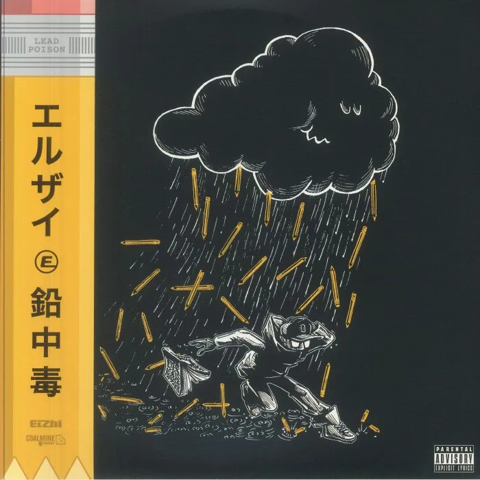 ELZHI — Lead Poison (Record Store Day RSD 2026)