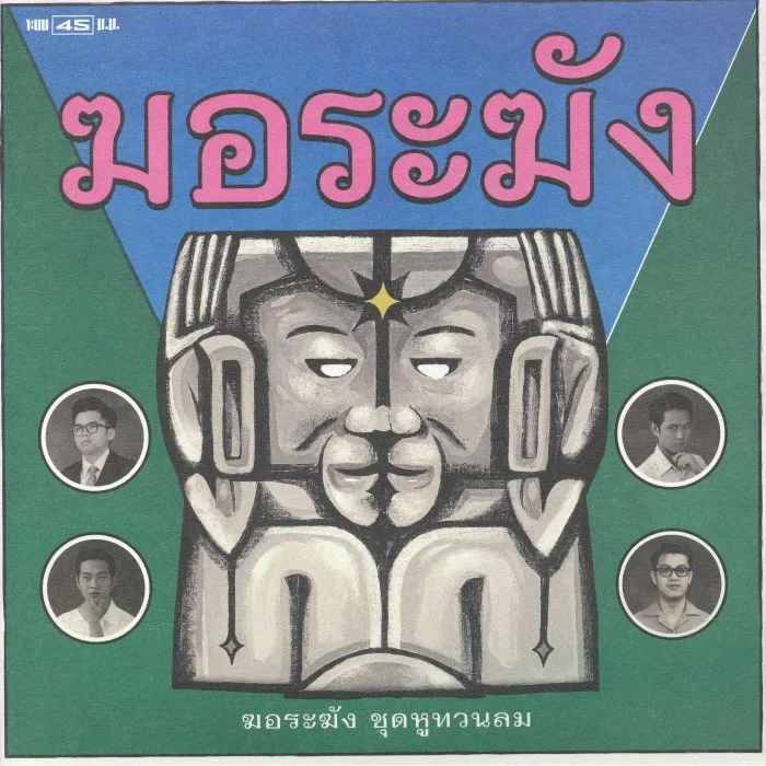 KORLAKANG — Samong Sai