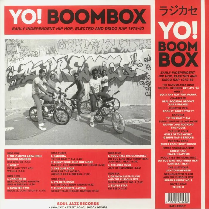 Обратная сторона обложки — VARIOUS — Yo! Boombox: Early Independent Hip Hop Electro & Disco Rap 1979-83